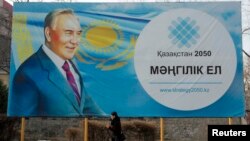 Нурсултан Назарбаевдин Алматынын көчөлөрүнүн бириндеги постери. 