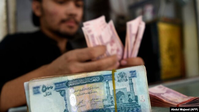 افغاني بانکنوټونه