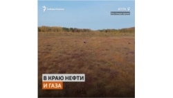 Как выживает население Ханты-Мансийского округа