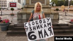Орусиядагы оппозициялык активист кыз Дарья Полюдова.