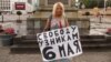 Гражданская активистка Дарья Полюдова уволена после двух дней работы