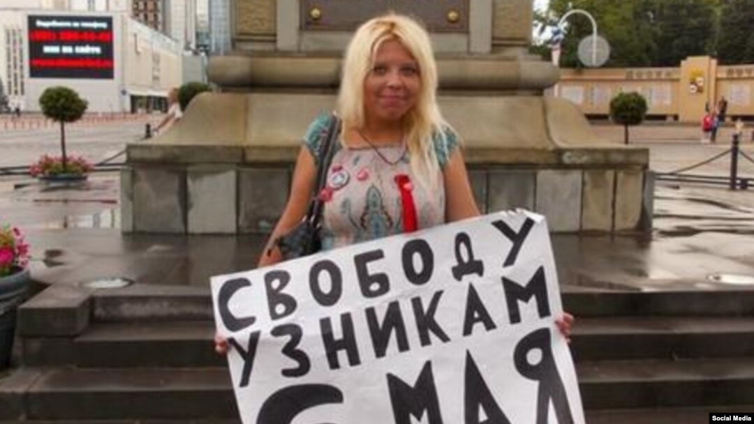 Darya Polyudova faces up to 10 years in jail.