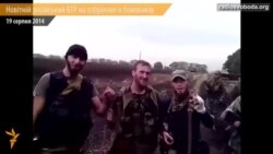 Герзан къелла яц Украинин эскарца тIом бечу сепаратистийн