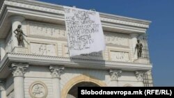 Транспарент „Бројчаникот на Заев и Филипче“ поставен од ВМРО-ДПМНЕ