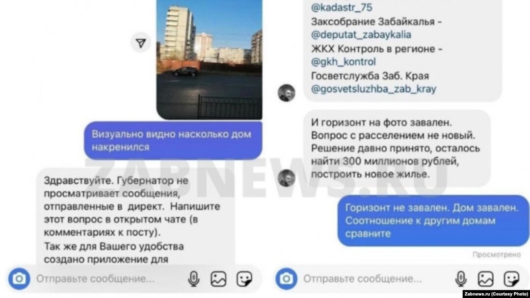 Из чего построить дом в забайкалье