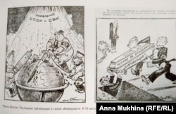 Карикатуры репрессированного Франца Весели