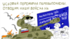 АБСЭ: Дамагчыся перамір'я на Данбасе пакуль не ўдалося