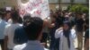 تظاهرة لطلبة كلية بلاد الرافدين الأهلية في ديالى