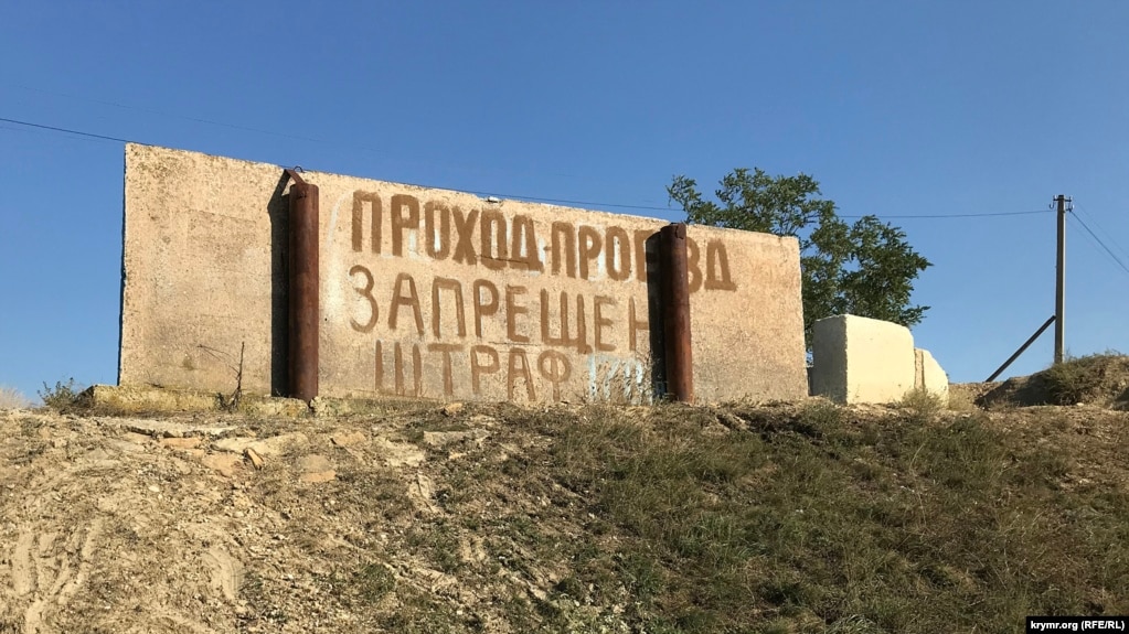 Водоем стал стратегически важным объектом, поэтому проезд и проход здесь запрещены под угрозой штрафа