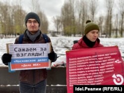 Лозунги говорили о том, что в РФ сажают за взгляды