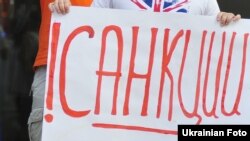 Ukrajinski demonstranti traže nove sankcije Rusiji