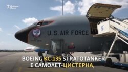 Гвардейците от "въздушната бензиностанция" KC-135 Stratotanker