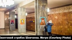 Присвячена Тарасу Шевченку виставка в київському метро, 10 лютого 2019 року