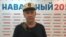 Игорь Потапов