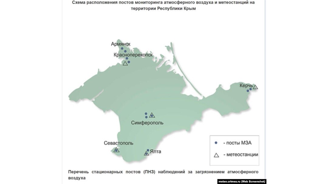 Армянск город в крыму на карте. Джанкой красноперекопск карта. Погода в джанкое. Город джанкой на карте. Погода в крыму.