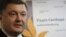 Петро Порошенко