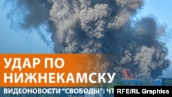 Атака ВСУ на Нижнекамск