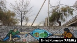 РЕАСЕ долбоорунун алкагында тартылган граффити. Ош шаары