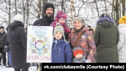 Мітинг багатодітних родин у Сєвєродвінську