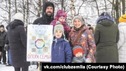 A rally of large families in Severodvinsk. The sign says: "A plot of land is the pillar of the family."