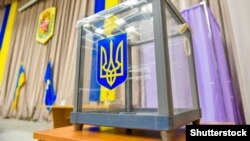 UKRAINE – Small (portable) ballot box with the coat of arms of Ukraine for voting at the place of residence