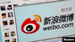 Страница одного из наиболее популярных китайских сайтов Weibo.