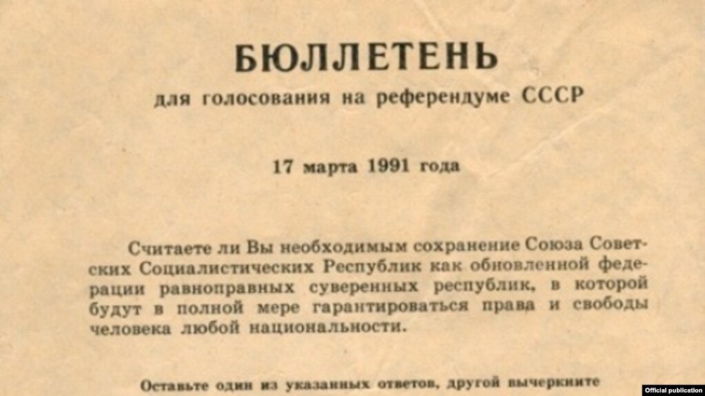 Договор О Роспуске Ссср В 1991 Году - coinsprogrammy