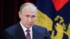 Росія: рейтинг довіри до Путіна знизився до нового історичного мінімуму