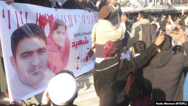 د ارمان لوڼي د وژل کېدو پرضد مظاهرې شوي