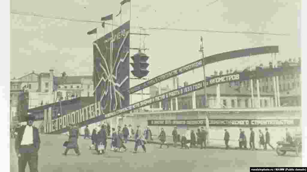 Святкування 1 Травня у Москві. Схема московського метрополітену, 1933