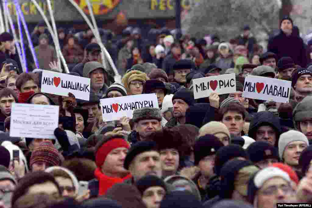 Митингта катнашучылар