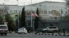 Посольство США в Ашхабаде