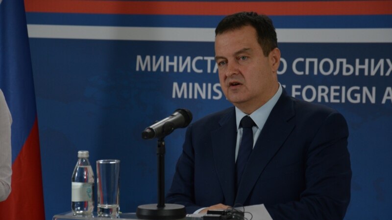 Dačić: Srbija spremna za jačanje zajedničkog tržišta u regionu