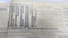 Газета "Вперед!", 2 ноября 1917 года
