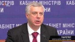 Міністерство освіти планує створити систему шкіл-хабів – Квіт