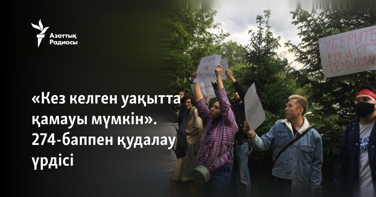 Ешқандай видеоның керегі жоқ