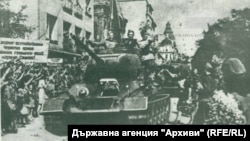 Посрещане на Червената армия в София през септември 1944 г. Източник: Централен държавен архив