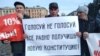 Пикет против "обнуления" сроков Путина, 17 марта 2020г., Рубцовск