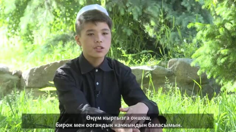 Фархад: Кыргыз жарандыгын алгыбыз келет