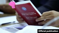 Конституция Кыргызстана.
