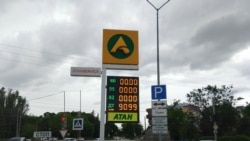 На значительной части АЗС в Крыму отсутствуют все виды топлива. Феодосия, 1 июня 2026 года