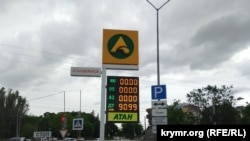 На значительной части АЗС в Крыму отсутствуют все виды бензина. Феодосия, 1 июня 2026 года