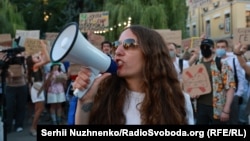 საპროტესტო აქცია კიევში. 17 ივლისი, 2026.