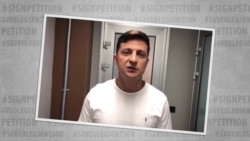 Відео на підтримку петиції на захист Сенцова