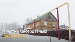 Многодетные семьи без помощи чиновников построили свой поселок под Новосибирском