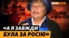 В'язала шкарпетки солдатам РФ і передавала інформацію про пересування ЗСУ в Херсоні (відео)