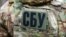 Ім’я затриманої СБУ не розголошує, її позиція щодо обвинувачення невідома