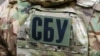 Обшуки відбуваються із суворим дотриманням закону у межах кримінального провадження, заявляють у СБУ