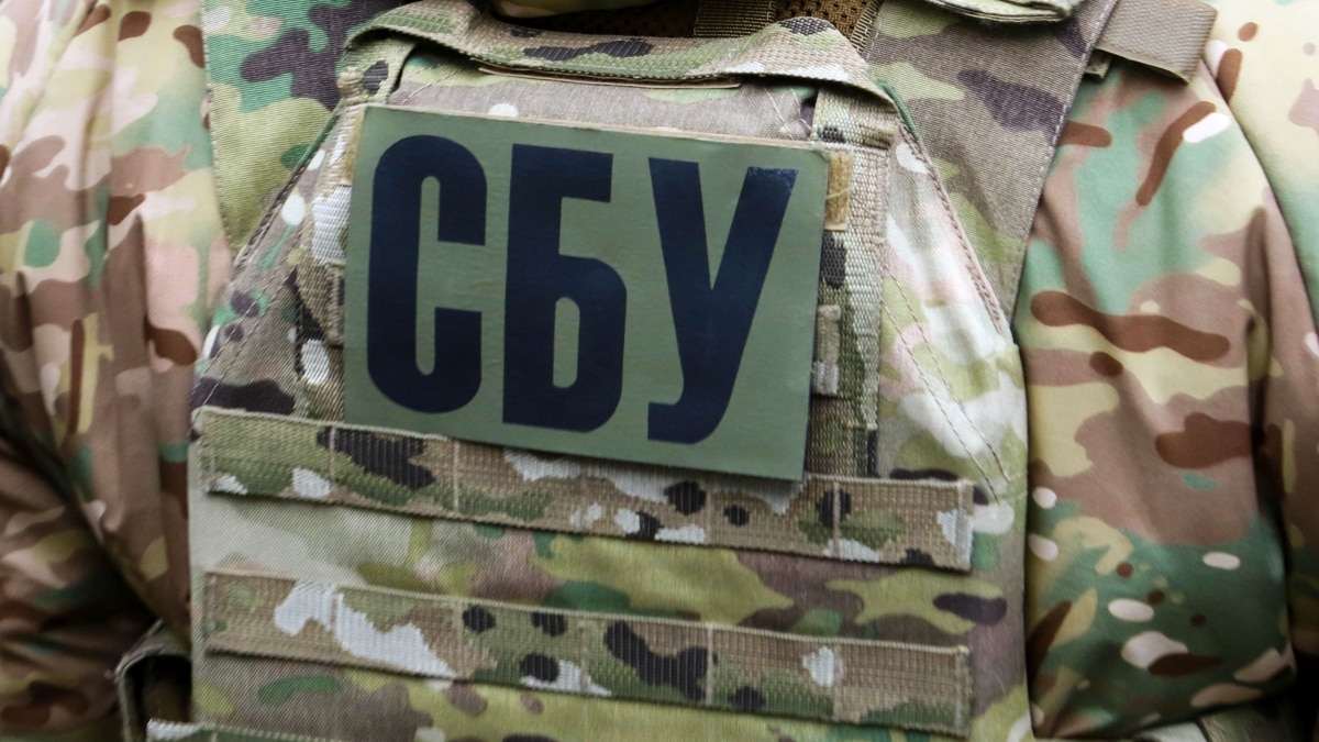 Сбу
