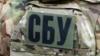 СБУ звітує про затримання в Дніпрі, на Київщині, Житомирщині та Закарпатті